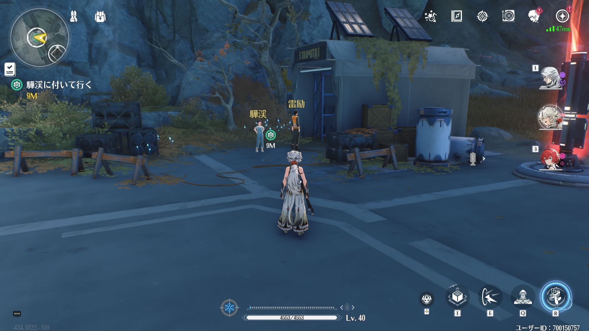 驊渓に近づくとイベント発生