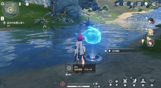 グルッポのホログラム