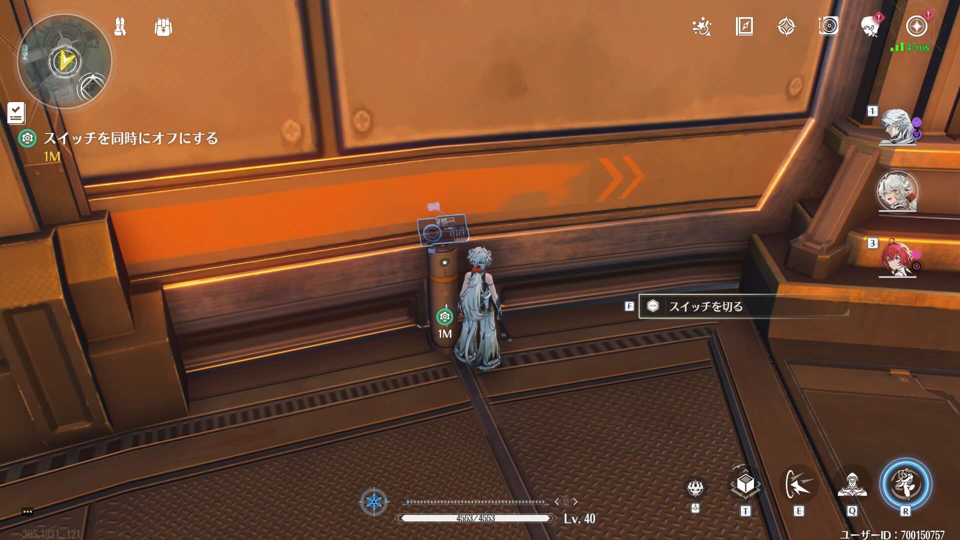 電源をオフにする