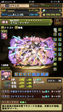 コメント画像