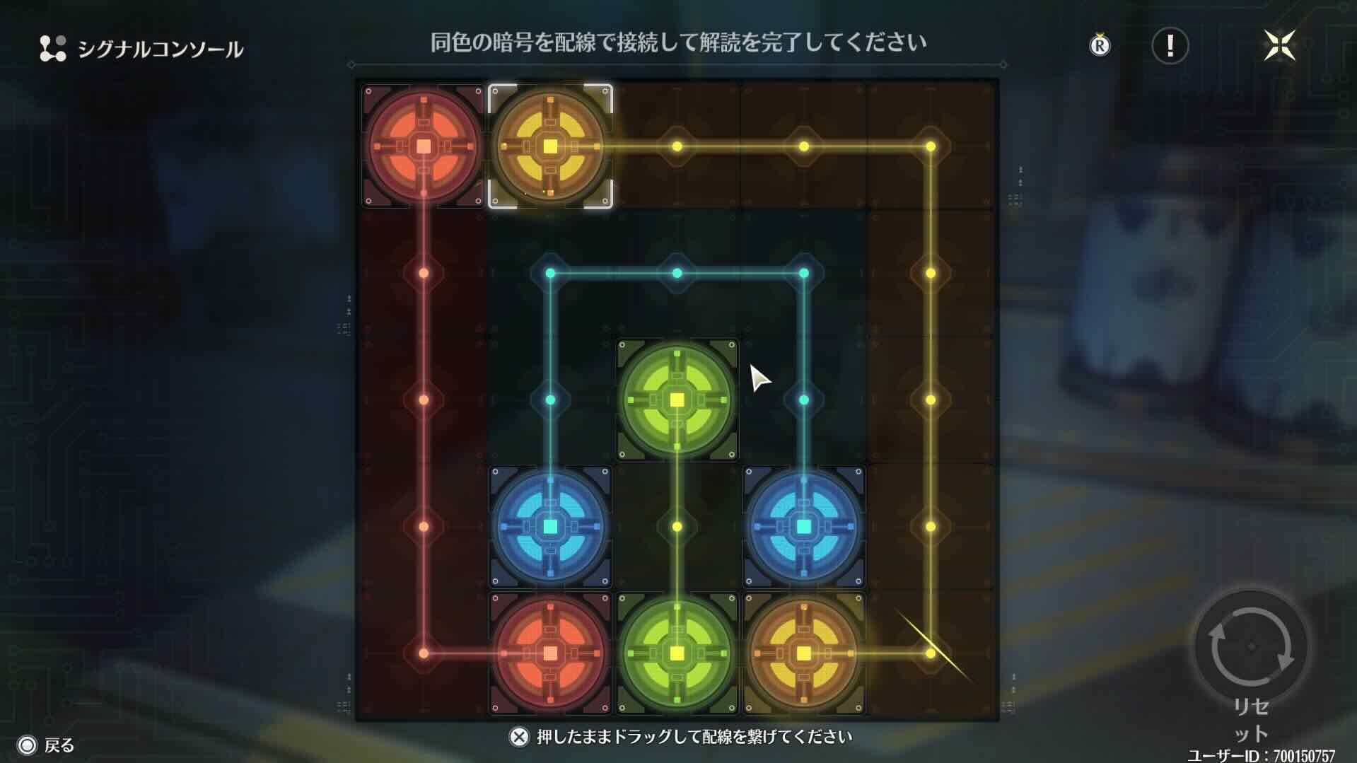 シグナルコンソール2つ目