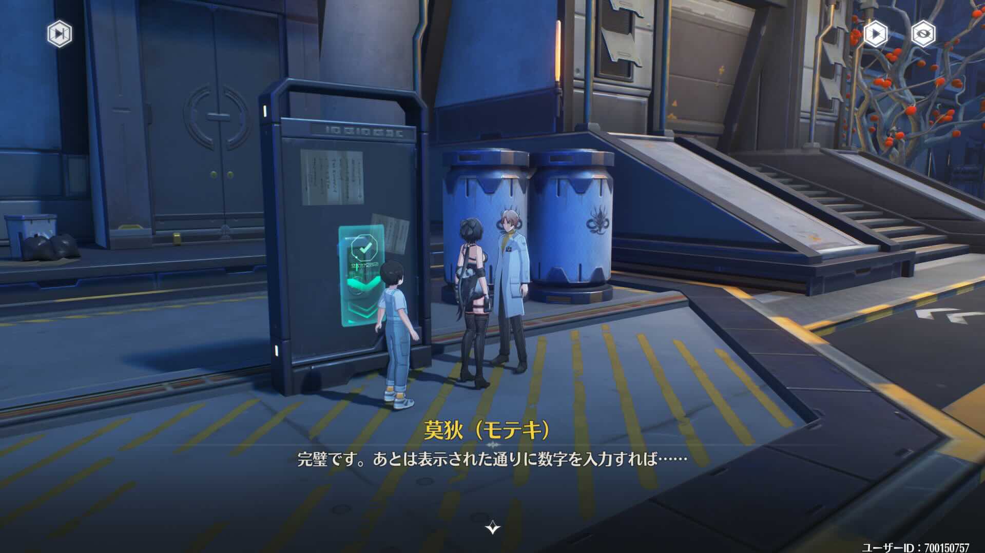 莫狄に話しかける