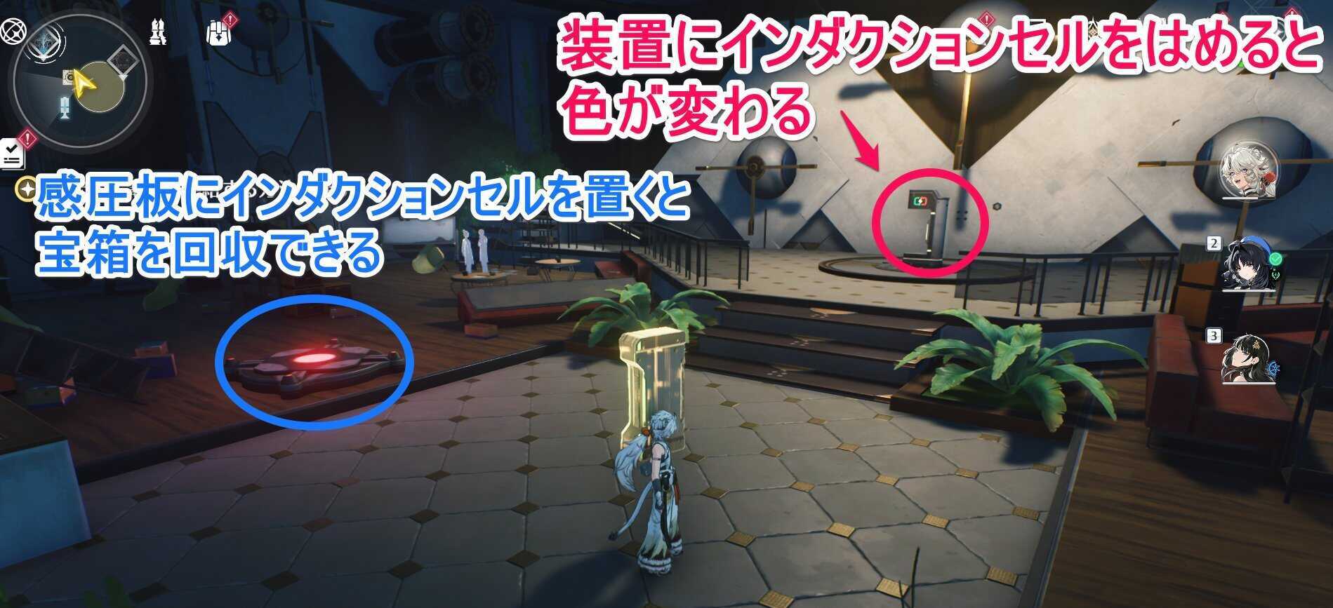 インダクションセルの色を変える部屋の画像