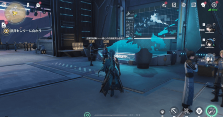 指揮センターに向かう