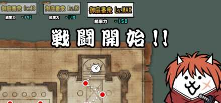 強襲 御頭 四乃森蒼紫【御庭番衆【Lv11~MAX】