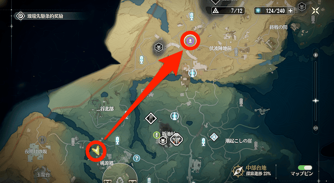 目的地に向かう