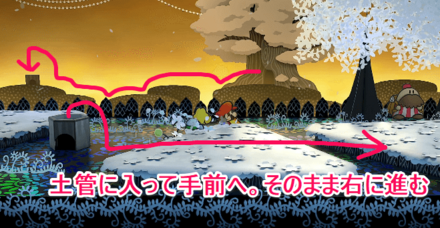 次のエリアに進むルート