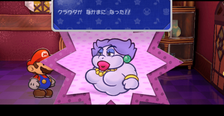 クラウダが仲間になった