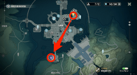 南西にある目的地に向かう