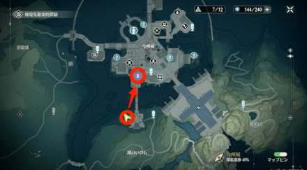 北にある目的地に向かう