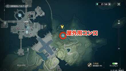 屋外用コンロに近づく