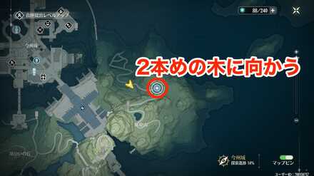 ガイドに従って2本目の木に向かう