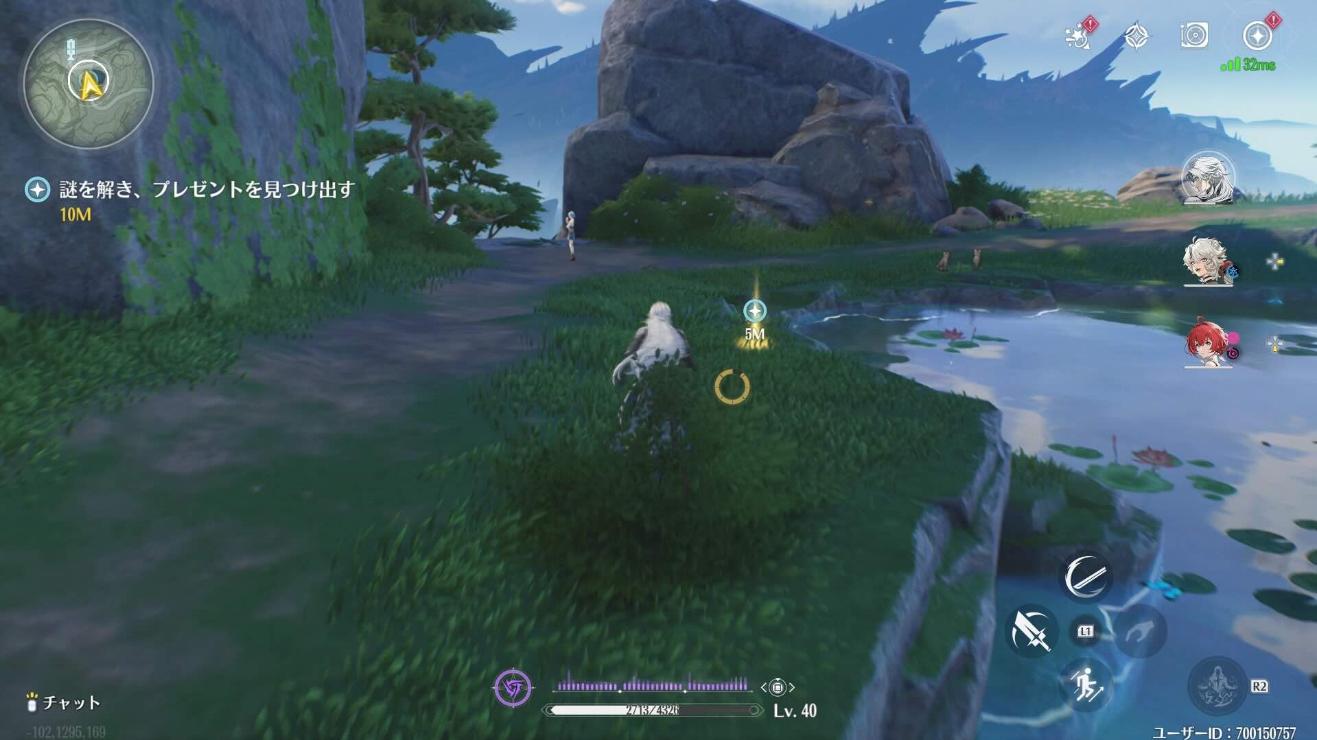 池の周りの光っている場所を2箇所調べる