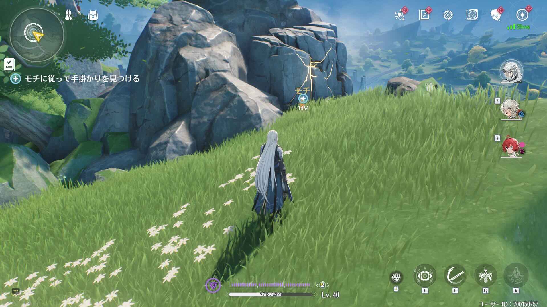 モチを追って手がかりを見つける