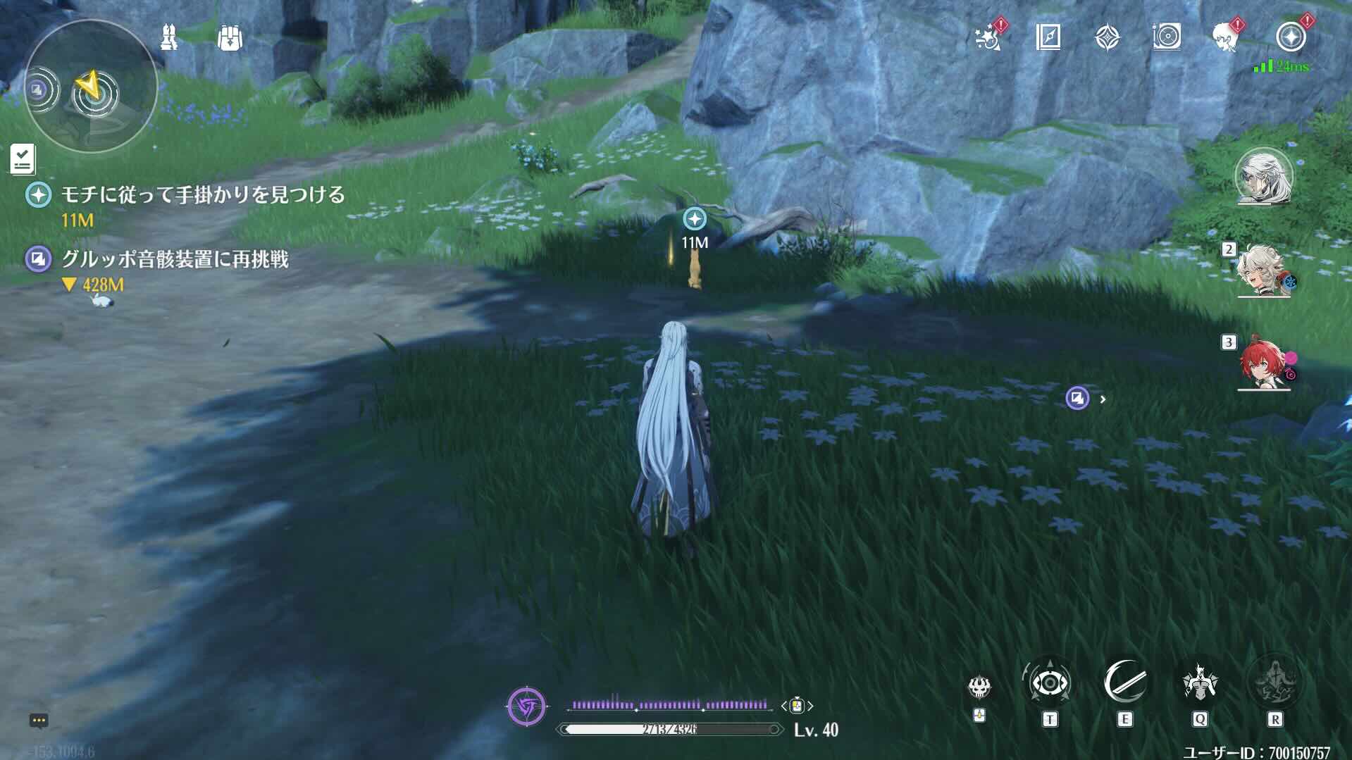 モチを追って手がかりを見つける