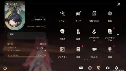 コメント画像