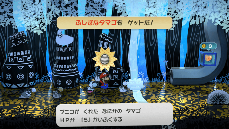ふしぎなタマゴの入手方法