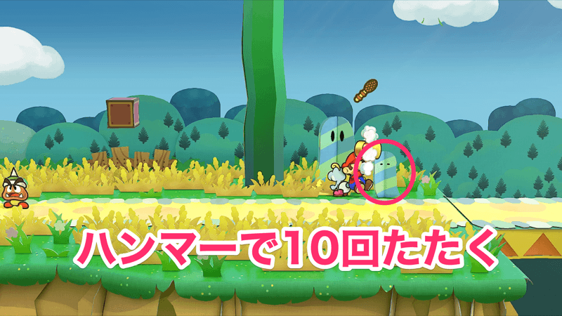 つくしんぼの入手方法