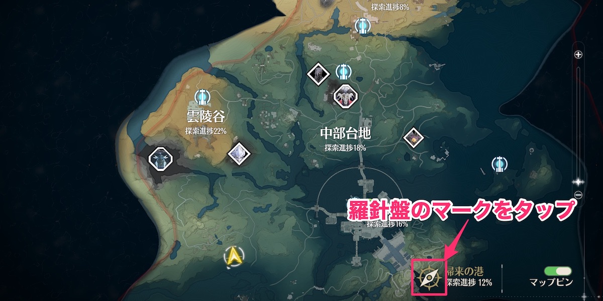 進捗度の確認方法