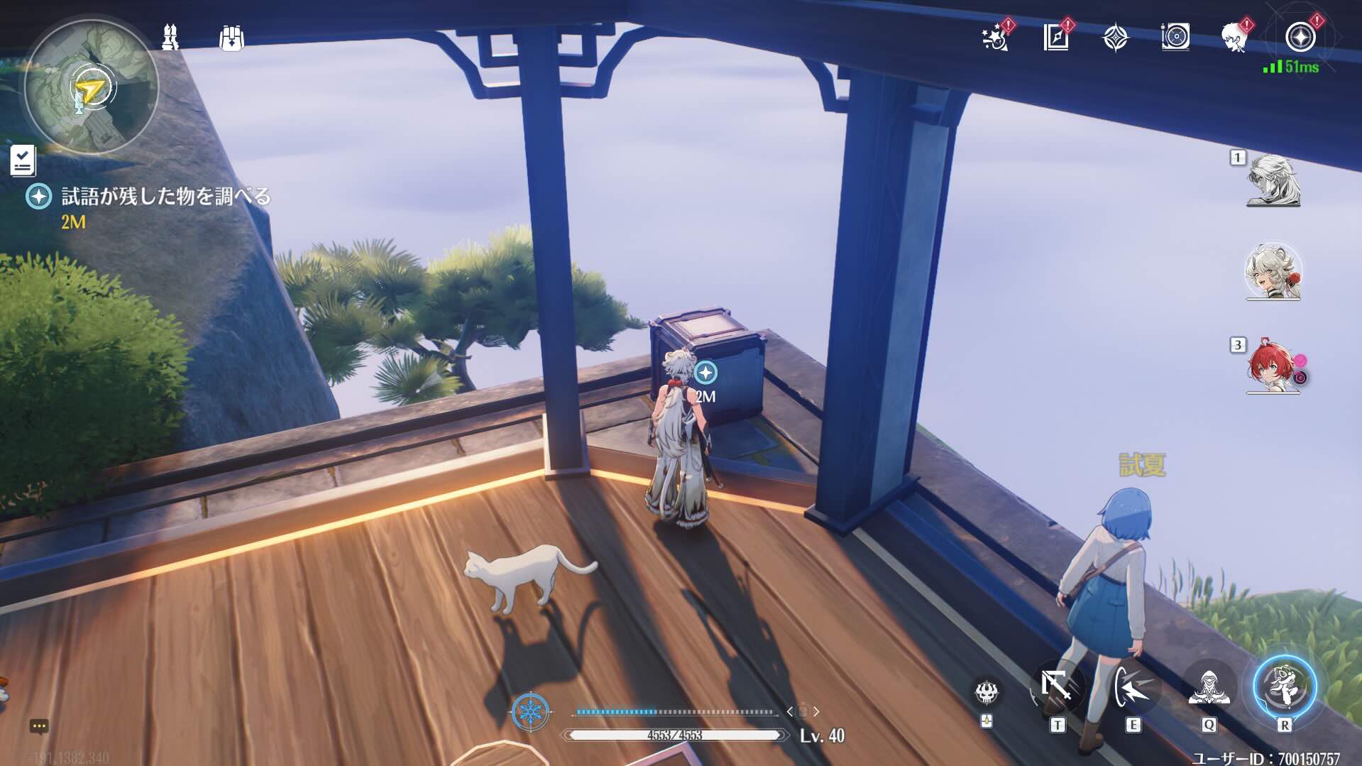 試語が残した物