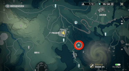 南東にある目的地に向かう