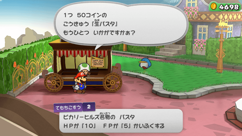 ピカリーヒルズのみやげ屋