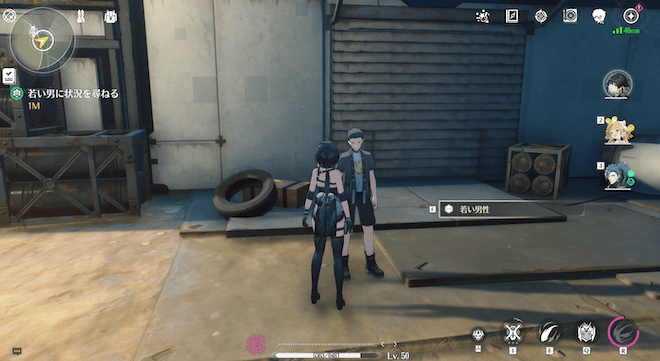 男性に話しかける