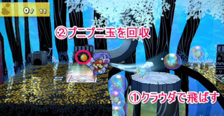 クラウダの風で対岸に吹き飛ばす