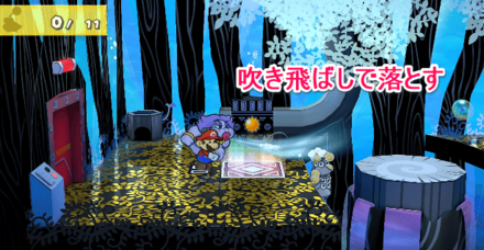 クラウダの風でプニ族を下に