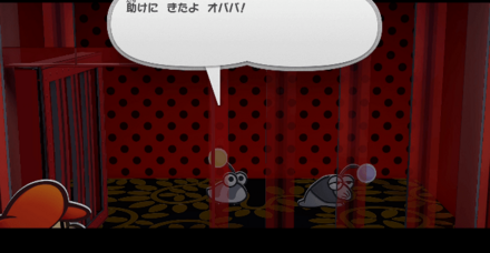 赤い牢屋のカギを使って扉を開けた場面