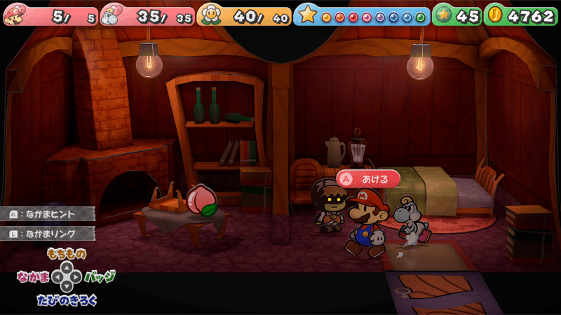 ピチピーチの入手方法