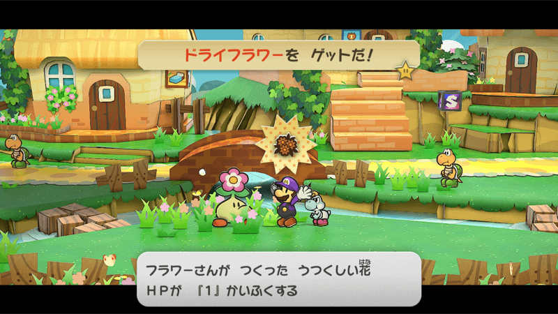 ドライフラワーの入手方法