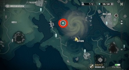 北西の抑制装置に向かう