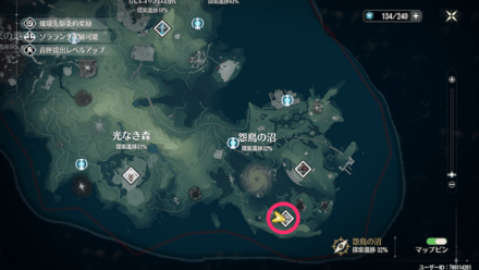 鷺の湿地の場所