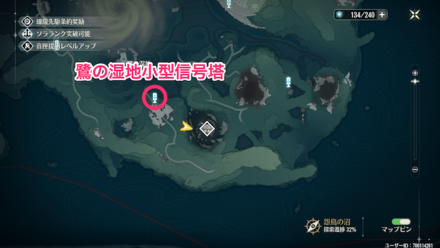 哀切の凶鳥の場所