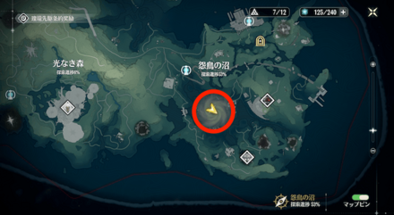 怨鳥の沼の一部区域に入れるようになる