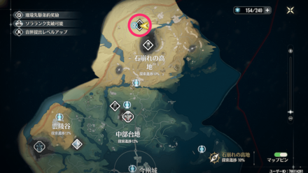 望遠の嶺の場所