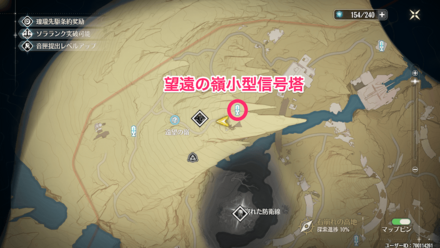 無情のサギの場所