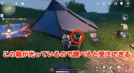 誰も応えてはならぬの場所