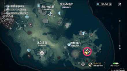 稷延の遺跡の場所