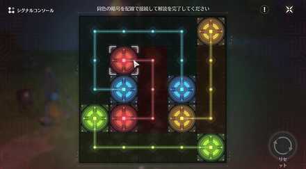 画像のようにつなげる