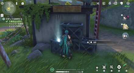 光る箱を調べる