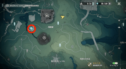 射撃パーティの場所マップ