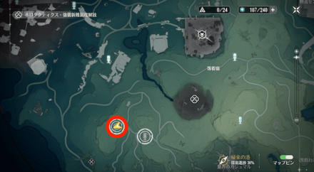 南西にある射撃パーティの開催地に向かう