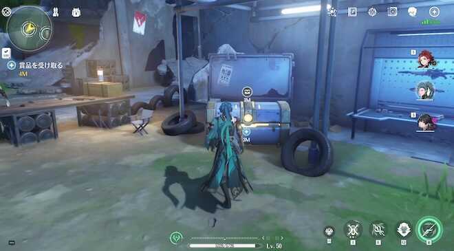 正面の宝箱を調べると任務クリア