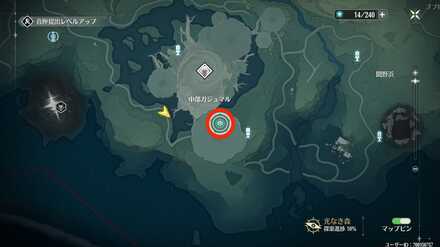 最初の汚染地域