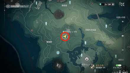 3つ目の汚染地域