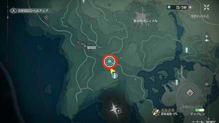 ホホが敵集団に襲われている