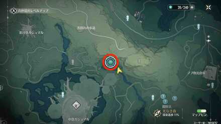 2つ目の汚染地域