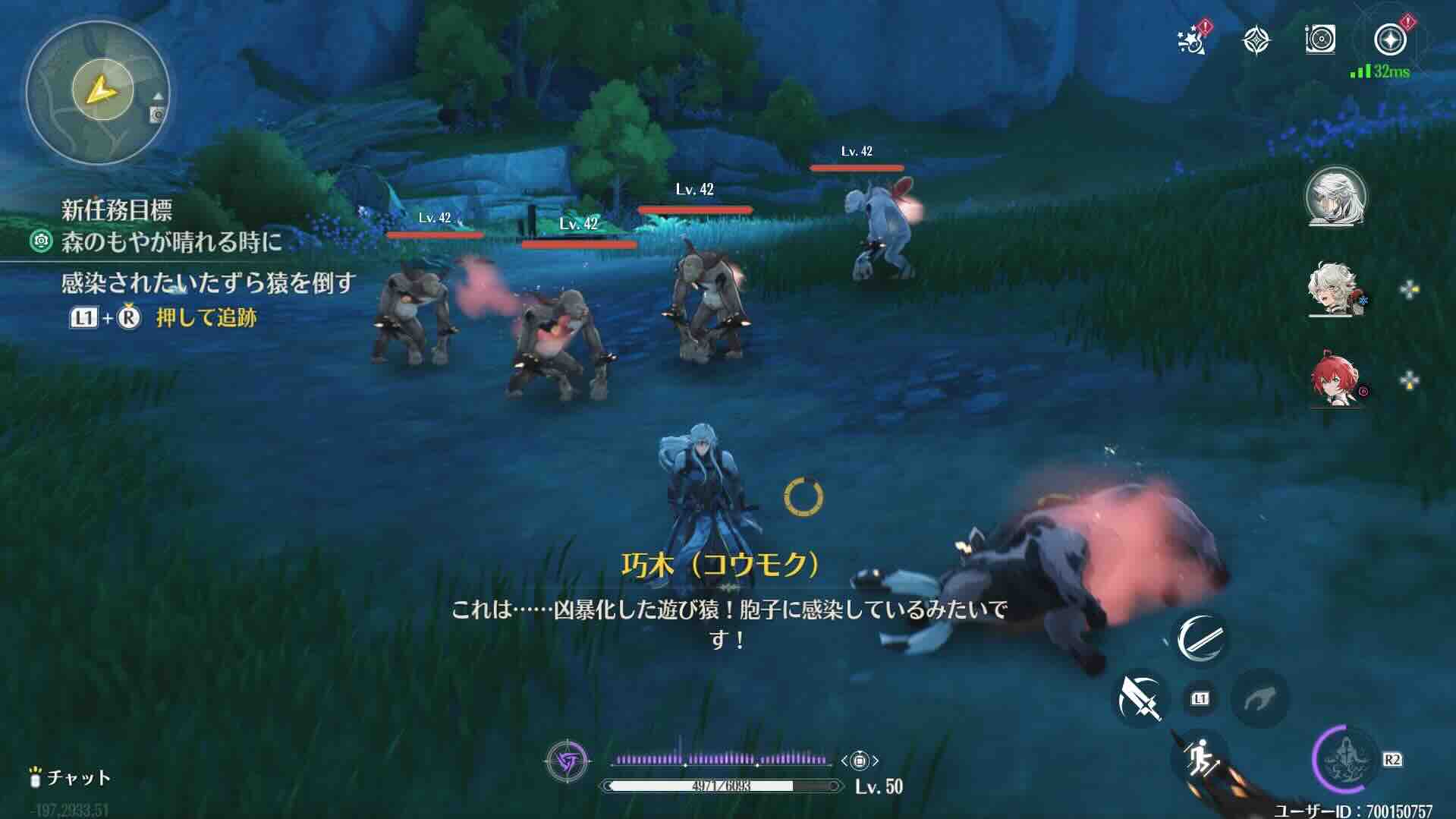 感染されたいたずら猿が出現